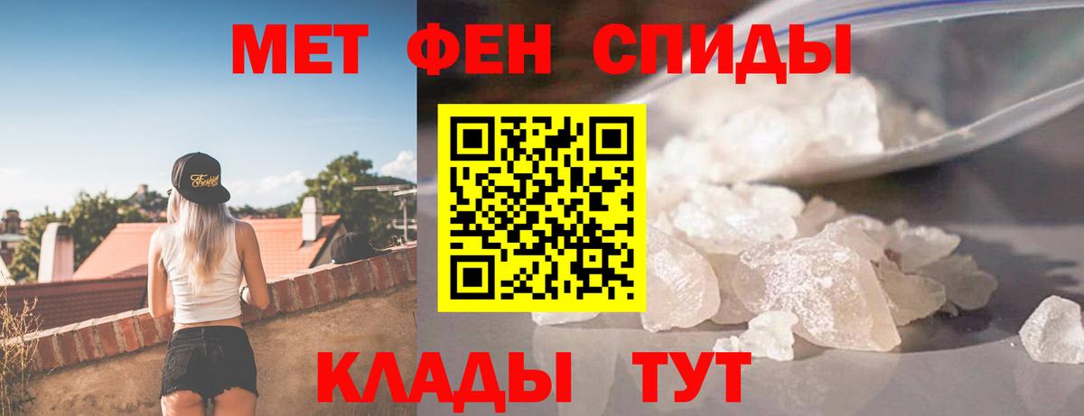 МДМА  Сунжа  МЕФ кристаллы  Вход с VPN  Марихуана  ГЕРОИН  Канабис 