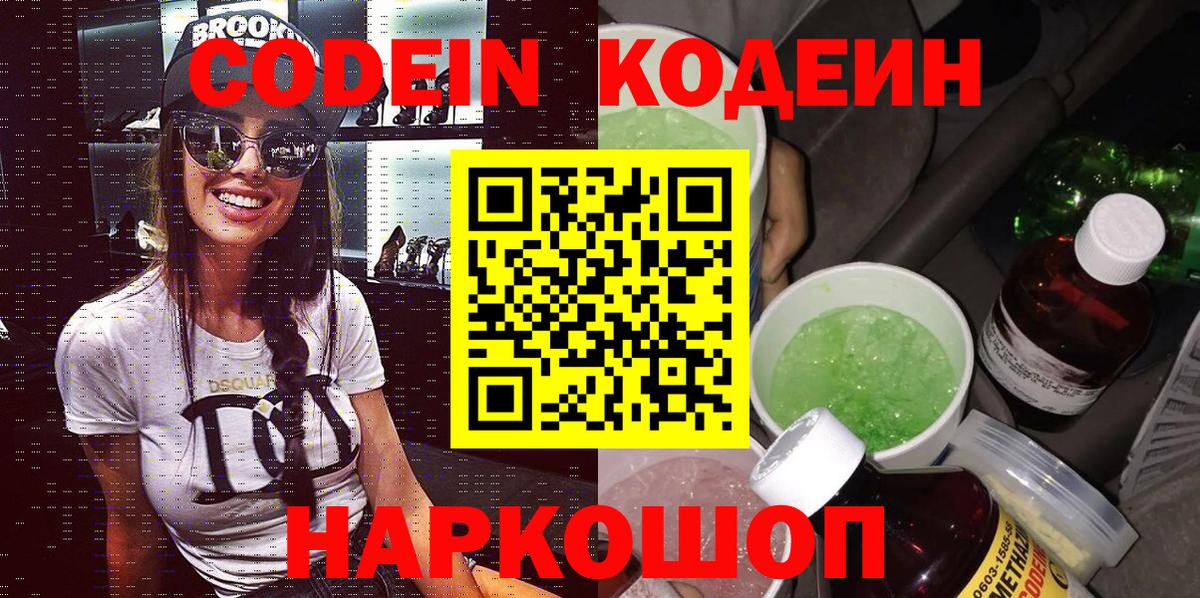 NBOMe Сунжа