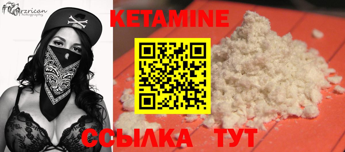 мега ссылки  Вход с VPN  КЕТАМИН ketamine  Сунжа  Кетамин ketamine 