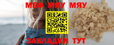 MESCALINE Нальчик