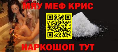 MESCALINE Нальчик