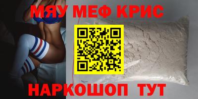 MESCALINE Нальчик