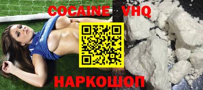 MESCALINE Нальчик