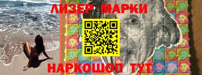 MESCALINE Нальчик