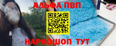 MESCALINE Нальчик