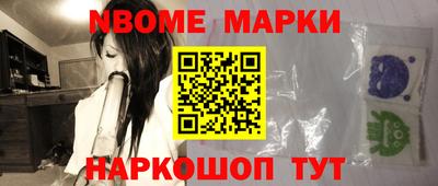 MESCALINE Нальчик