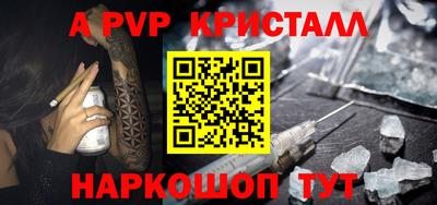 apvp Наро-Фоминск
