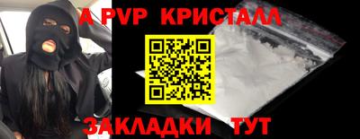 твердый Нарткала
