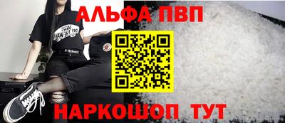 MESCALINE Нальчик