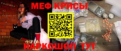 MESCALINE Нальчик