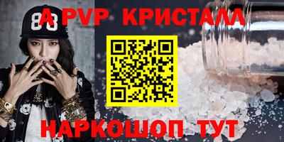 MESCALINE Нальчик