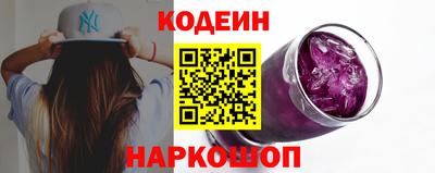 MESCALINE Нальчик