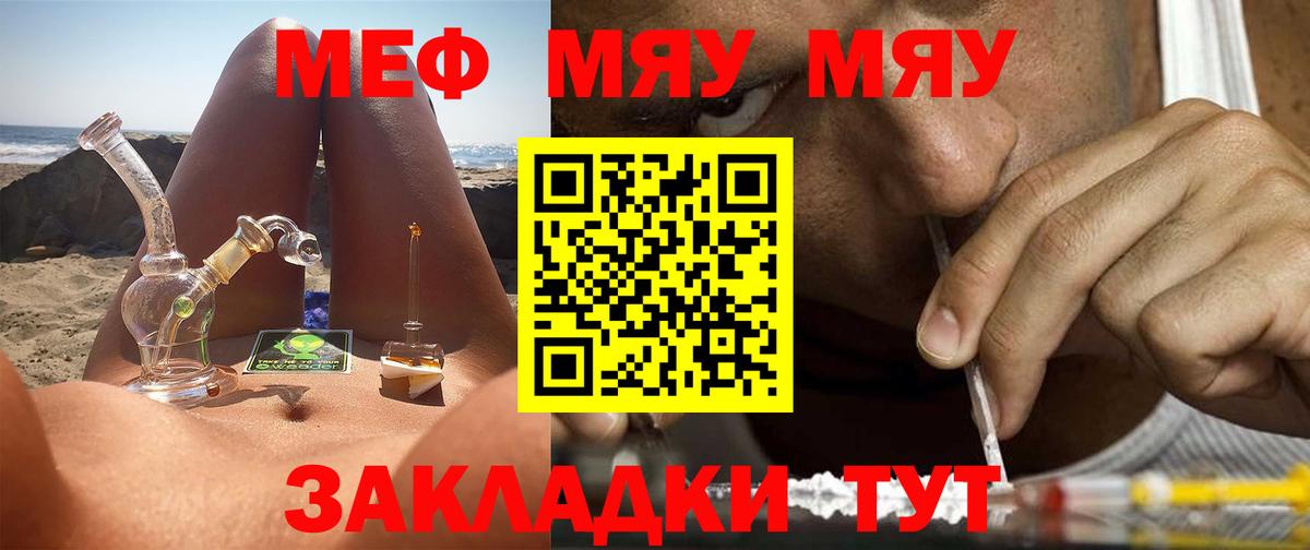 МЕФ кристаллы Сунжа
