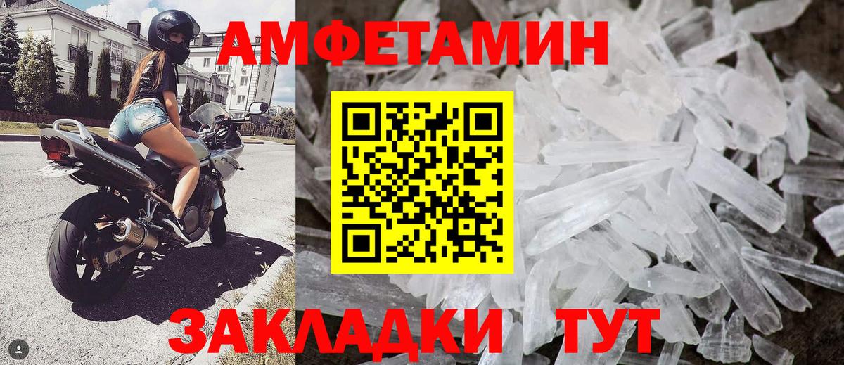 Метамфетамин витя  Метамфетамин витя  Сунжа  Вход с VPN 