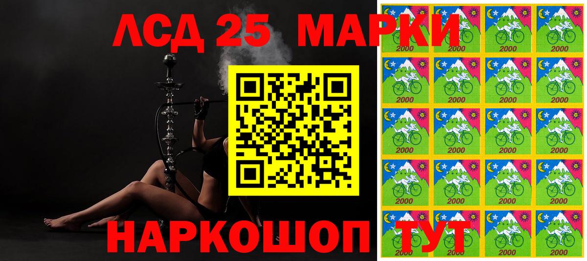 Марки NBOMe 1,5мг  Марки NBOMe 1,5мг  Сунжа  Вход с VPN 