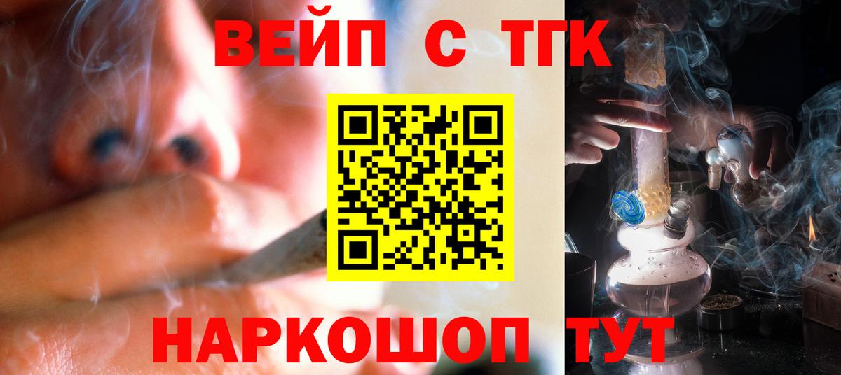Сунжа  хочу наркоту  Вход с VPN  Дистиллят ТГК вейп 