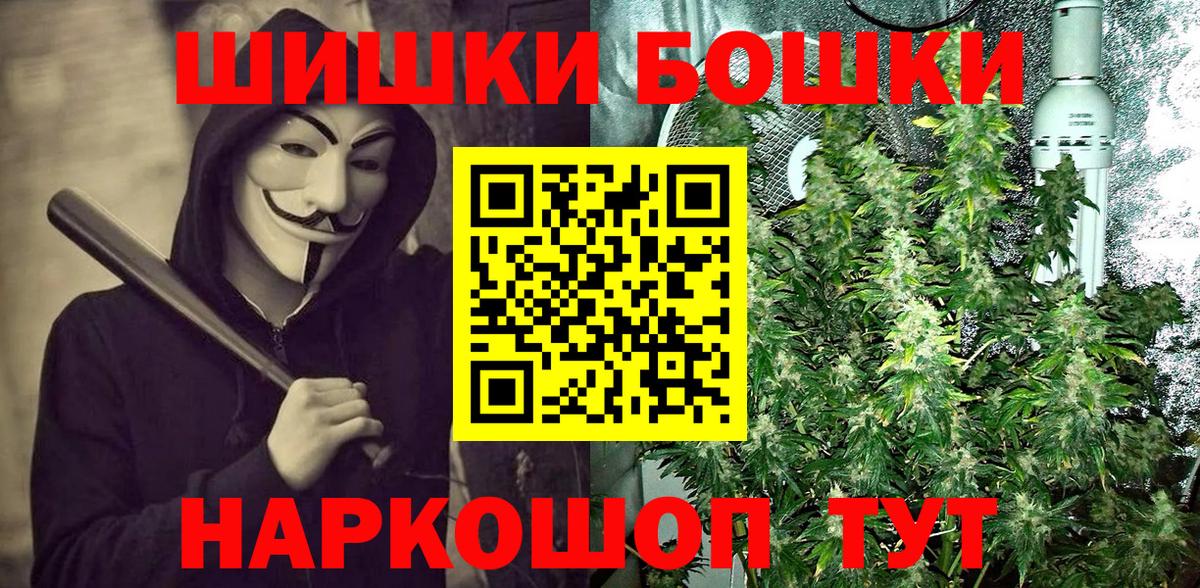 Каннабис гибрид Сунжа